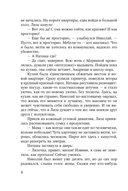 Странная Лиза — фото, картинка — 8