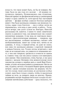 Странная Лиза — фото, картинка — 9