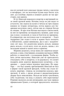 Странная Лиза — фото, картинка — 10