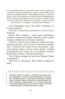 Вишневый сад. Пьесы — фото, картинка — 15