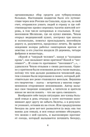 Вишневый сад. Пьесы — фото, картинка — 5