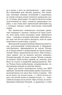 Вишневый сад. Пьесы — фото, картинка — 6