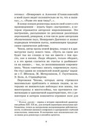 Вишневый сад. Пьесы — фото, картинка — 7