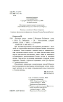 Дыхание озера — фото, картинка — 2