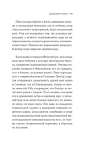 Дыхание озера — фото, картинка — 11