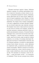 Дыхание озера — фото, картинка — 16