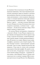 Дыхание озера — фото, картинка — 18