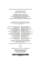 Дыхание озера — фото, картинка — 20