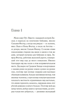 Дыхание озера — фото, картинка — 4