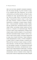 Дыхание озера — фото, картинка — 6