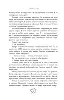 Адвокат киллера — фото, картинка — 14