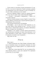 Адвокат киллера — фото, картинка — 16