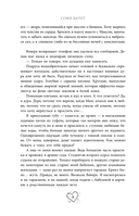 Адвокат киллера — фото, картинка — 10