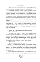 Адвокат киллера — фото, картинка — 12