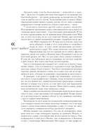 Николай Караченцов. Глазами семьи и друзей — фото, картинка — 13