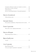 Николай Караченцов. Глазами семьи и друзей — фото, картинка — 4