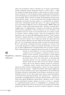 Николай Караченцов. Глазами семьи и друзей — фото, картинка — 7