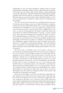 Николай Караченцов. Глазами семьи и друзей — фото, картинка — 10