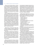 Создание персонажей. Как нарисовать героя, который останется в истории — фото, картинка — 14