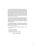 Создание персонажей. Как нарисовать героя, который останется в истории — фото, картинка — 3