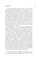 Основы информационных технологий для неспециалистов: что происходит внутри машин — фото, картинка — 12