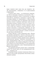 Основы информационных технологий для неспециалистов: что происходит внутри машин — фото, картинка — 13