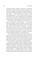 Основы информационных технологий для неспециалистов: что происходит внутри машин — фото, картинка — 9