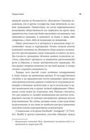 Основы информационных технологий для неспециалистов: что происходит внутри машин — фото, картинка — 10