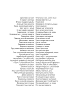 Последняя ночь с принцем — фото, картинка — 2