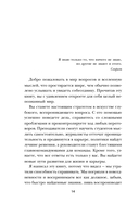 Сократ спросил бы так. Легендарный подход античного философа к искусству задавать вопросы — фото, картинка — 12