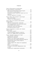 Сократ спросил бы так. Легендарный подход античного философа к искусству задавать вопросы — фото, картинка — 6
