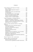 Сократ спросил бы так. Легендарный подход античного философа к искусству задавать вопросы — фото, картинка — 7