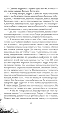 Портрет Дориана Грея — фото, картинка — 11