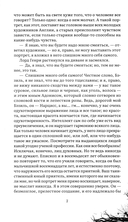 Портрет Дориана Грея — фото, картинка — 6