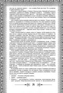 Роксолана. Великолепный век султана Сулеймана — фото, картинка — 14