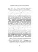 Сергей Дягилев. 