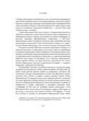 Сергей Дягилев. 