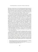 Сергей Дягилев. 