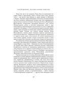 Сергей Дягилев. 