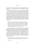 Сергей Дягилев. 