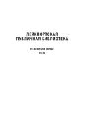 Птичий город за облаками — фото, картинка — 17