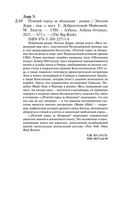 Птичий город за облаками — фото, картинка — 19