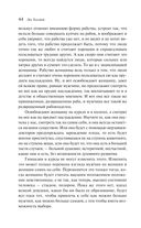 Крейцерова соната — фото, картинка — 42