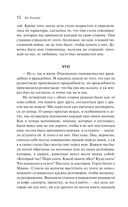 Крейцерова соната — фото, картинка — 50