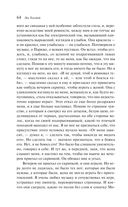 Крейцерова соната — фото, картинка — 62