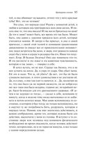 Крейцерова соната — фото, картинка — 83