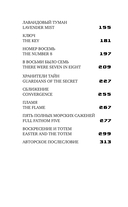 Джастисмен — фото, картинка — 5