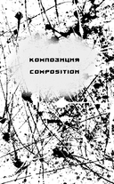 Джастисмен — фото, картинка — 6