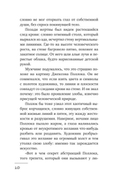 Джастисмен — фото, картинка — 8