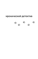 Фан-клуб Посейдона — фото, картинка — 1